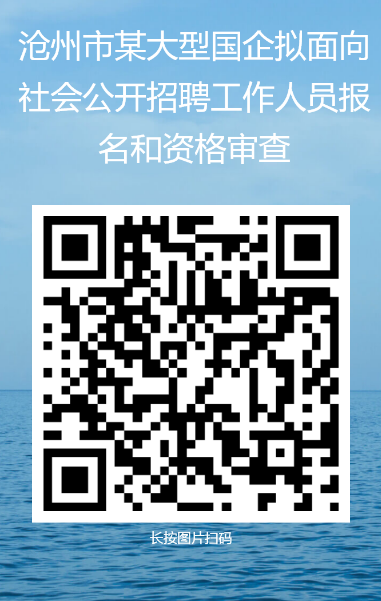 报名.png