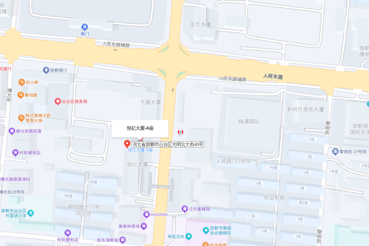 邯郸.png