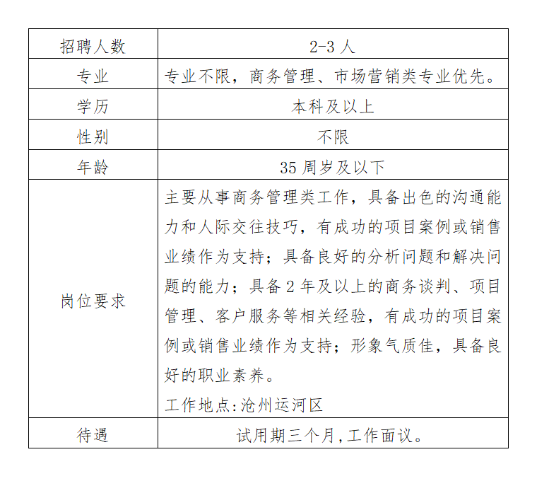 微信图片_20250731195518.png